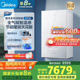 美的（Midea）无极变频超一级能效低噪水气双调零冷水燃气壁挂炉天然气采暖地暖锅炉国家补贴LL1PBD28-HTS1