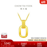 周大福 双环黄金项链吊坠套链(工费560)40cm约4.85g F217317