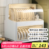 品喻（PINYU）【特大号】碗碟收纳架 家用厨房双层碗柜碗筷收纳盒带盖碗碟盒 白