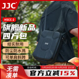 JJC 相机内胆包 四方包 适用佳能R8尼康Z6II Z7二代 索尼A7M4 A7R4富士单反微单摄影收纳保护套