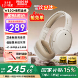 漫步者（EDIFIER）【王一博代言】W820NB双金标主动降噪无线头戴式蓝牙耳机游戏音乐运动学生网课耳麦适用于安卓苹果 【升级版】云岩白1