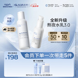 瑷尔博士益生修护3.0水乳舒缓保湿护肤套装140ml+110g