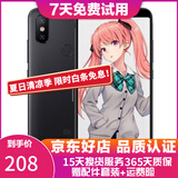 小米（MI）小米6X手机  二手游戏手机 4G全网通   5.99全面屏AI双摄 曜石黑 6G+64G   9成新