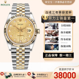 【二手99新】劳力士男表日志系列自动机械18k黄金16233原盘外圈镶钻石日历显示二手奢侈品腕表送礼 【原盘】金盘电脑-机械表径36