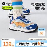 卡特兔儿童运动鞋春款男童篮球鞋灯鞋软底防滑透气女童跑步鞋大童鞋 蓝电霸王龙 23 内长14.0cm 脚长13.0-13.5