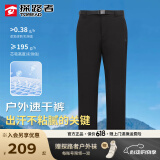探路者（TOREAD）速干裤男春夏季薄款户外裤快干裤轻薄透气裤子亲肤柔软男裤 黑色(有腰带) M