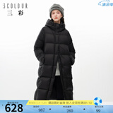 三彩2024冬季新款防水云朵羽绒服连帽长款白鸭绒外套保暖被子服女 经典黑 L 165/88A