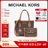 MICHAEL KORS礼物轻奢MK女包EVA老花手提斜挎托特包子母包 迷你 深棕/橡果棕