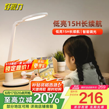好视力充电台灯学习灯书房宿舍超长续航充插两用 TG035-C
