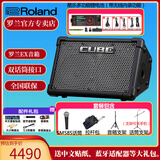 罗兰（Roland）音箱CUBE STREET EX吉他弹唱户外直播内录便携路演舞台演出音响 EX+SM58S+两架+包+无线内录电池