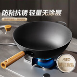 爱仕达（ASD）防粘不易锈爆炒精铁炒菜锅34cm电磁炉通用可视盖