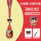 十闪 适用小天才挂绳儿童电话手表Z11/Z10/Z9少年版/Z8/Z7S/Z6P/Z6A/Z6/N3/D3/Q2A创意带公仔挂脖套绳