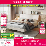 全友家居 双人大床高箱储物收纳床板式床现代简约主卧室床1.8x2米家具