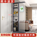 屏风隔断新中式玄关柜简约现代入户遮挡创意隔断置物柜屏风柜 长80高202宽30灰柜白架
