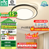 雷士led高显智能吸顶灯俏影客厅大灯卧室餐厅灯全屋灯饰灯具套餐 48W 15㎡内适用 3404lm 智能圆灯