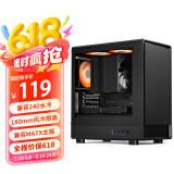 金河田（Golden field）简誉 极 黑 宽体台式电脑主机箱 前板不漏风扇/全兼容240水冷/M-ATX主板/180mmCPU散热器限高