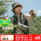 迪卡侬登山包徒步旅行跑步马拉松腰包骑行挎包手机胸包亚麻色2L-4436947