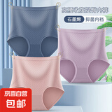 无痕石墨烯高腰收腹提臀内裤女抗菌裆无痕三角裤性感少女大码内裤 1条-高弹力收腹（随机颜色） 均码（推荐：80-140斤)3D蜜桃臀