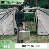 牧高笛（MOBIGARDEN）保温箱 户外露营野餐自驾大容量保鲜箱极冰17L NX20671027 橄榄绿