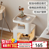 航轩世家床头柜小型家用卧室创意床边柜现代简约收纳架子铁艺移动边几 【带感应灯】35*35*59cm-奶油白