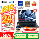 雷神猎刃S 2025【英特尔酷睿i9HX】16英寸AI设计编程游戏本笔记本电脑(RTX5060 16G1T)国家政府补贴20%