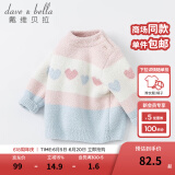 戴维贝拉（DAVE＆BELLA）女童毛衣半边绒儿童针织衫女春季幼儿线衣小童春装幼童线衫打底衫 粉色 130 cm（建议身高120-130cm）