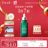 Fresh馥蕾诗茶馥臻粹赋能精华露50ml火山茶精华 生日礼物送女友男友
