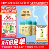 Inne因你婴幼儿dha儿童藻油DHA软胶囊30粒*4瓶0岁可吃