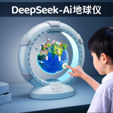 奥智嘉儿童玩具AI智能磁悬浮地球仪豆包deepseek早教六一儿童节礼物生日