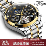冠琴（GUANQIN）手表男机械表全自动镂空飞轮瑞士品质防水夜光皮带男士双日历手表 间金黑面
