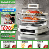 大宇（DAEWOO）【一锅六用】方形玻璃电蒸锅 多功能炖蒸煮一体蒸汽锅分体可拆洗煎烤涮火锅不锈钢S31白色（标配）