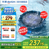 东菱（Donlim）升级转转果蔬清洗机 除菌除农残自动洗菜机 洗菜消毒神器 无线便携清洗机DL-1326 DL-1326【蓝色】