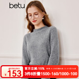 百图betu女装秋季新款毛衣羊毛半高领百搭女长袖毛衣2309D04 灰色 XL