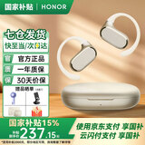 荣耀（HONOR）亲选TiinLab蓝牙耳机挂耳式OWS开放式超长续航降噪骑行跑步健身防汗运动耳机适用安卓华为荣耀手机 TiinLab耳机-晨辉金【晒单有礼】