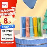 得力（deli）木质计数棒 小学生数学教具学具年级算术计数棒教具数学小棒儿童益智 学生文具生日儿童节礼物