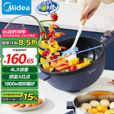 美的（Midea）电炒锅 电蒸锅 电火锅 电煮锅家用多功能煎炒一体锅 4L大容量料理烤肉电热锅 HGE2813 配蒸笼木铲