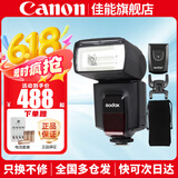 佳能（Canon） 原装闪光灯适用5D3 5D4 6D2 7DII 90D 850D  M6II R7 R3 R5 R5二代 R6 R6II R10 R8  RP 80D 800D 神牛TT520II