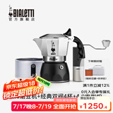 比乐蒂（Bialetti）【官方正品】摩卡壶 双阀高压手冲咖啡壶意式浓缩手动咖啡机送礼 磨豆机+4杯份+4.0电陶炉 170ml
