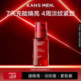 韩束男士控油抗皱精华露乳液面霜紧致淡纹保湿修护焕亮舒缓护肤品礼物