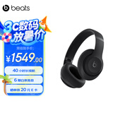 beats Studio Pro 无线头戴式 蓝牙主动降噪耳机 兼容苹果安卓系统 海军蓝