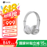 beats  Beats Solo3 Wireless 真无线头戴式耳机 蓝牙耳机  兼容苹果安卓系统 - 哑光银