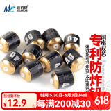 佳钓尼（JIADIAONI）钓鱼铅皮卷加厚刻度铅皮防炸克度铅双芯大物铅渔具竞技铅皮成品 防炸刻度2.0g【9颗】 拒绝炸铅