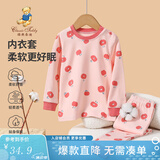 精典泰迪儿童睡衣套装男女童内衣家居服中小童装秋衣秋裤两件套 苹果乐园甜美粉 110