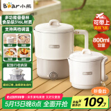小熊（Bear）折叠烧水壶 便携式烧水杯 旅行电热水壶 出差家用迷你316L不锈钢冲奶杯 ZDH-G08R3