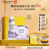 欧舒丹护手霜礼盒白薰套装(护手霜+香皂)洁净舒缓滋润保湿留香生日