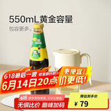 乐扣乐扣(LOCK&LOCK)大容量玻璃油壶可拆洗油瓶醋酒酱油调味壶550ml米色