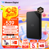 西部数据（WD）2TB 移动硬盘 USB3.0 SE系列 2.5英寸 机械硬盘 笔记本电脑外接 外置存储办公 大容量家庭存储
