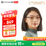 界环AI音频智能眼镜非AR 国家补贴15% 实时翻译 无线蓝牙耳机 DeepSeek 金属圆框款 深空灰 小米生态链
