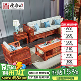 檀永林 红木家具非洲花梨（学名:刺猬紫檀）沙发实木沙发中式沙发转角贵妃沙发布艺沙发 高箱五件套(三+贵+单+茶几+角几)