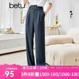 betu百图女装宽松阔腿裤女薄款高腰休闲哈伦裤2107T50 深灰 XS